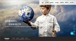 Desktop Screenshot of ip-english.com